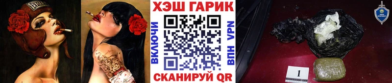 Купить наркотики Всеволожск Бошки Шишки  ГАШИШ 