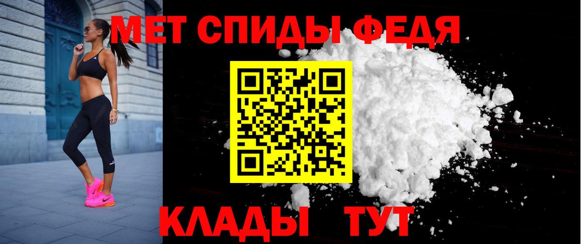 АМФЕТАМИН  АМФЕТАМИН Розовый  АМФ  Всеволожск  Вход с VPN 