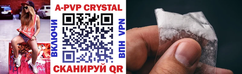купить наркотик  Всеволожск  Alfa_PVP крисы CK 