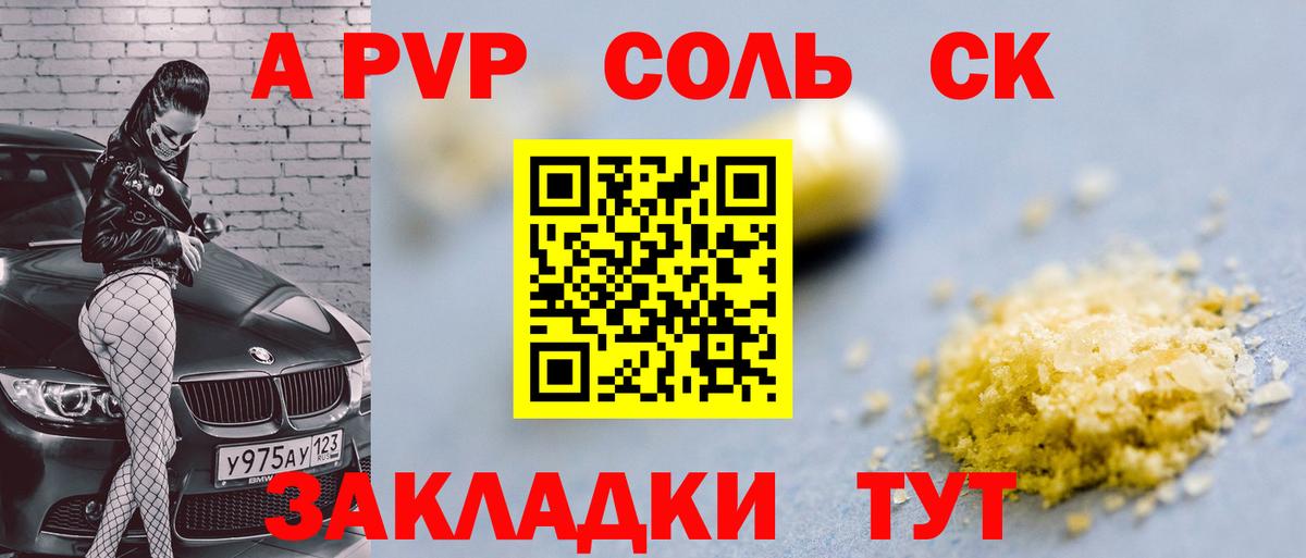 APVP  Вход с VPN  Всеволожск  Alfa_PVP СК КРИС 