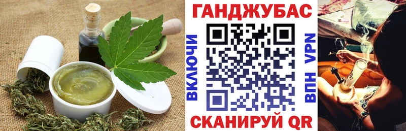 Печенье с ТГК марихуана  Всеволожск 