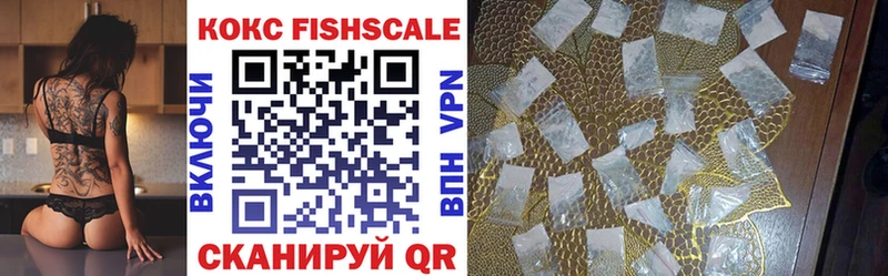 Cocaine VHQ Всеволожск
