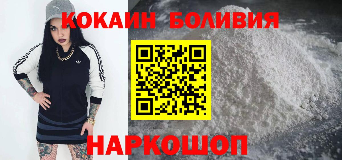 Cocaine Колумбийский Всеволожск
