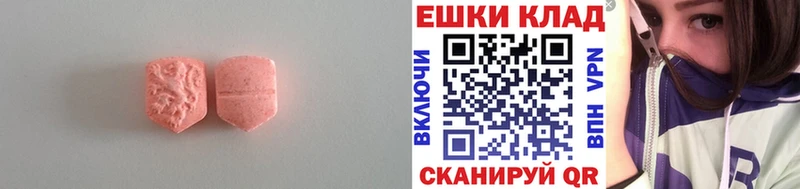 хочу наркоту Всеволожск Ecstasy 300 mg