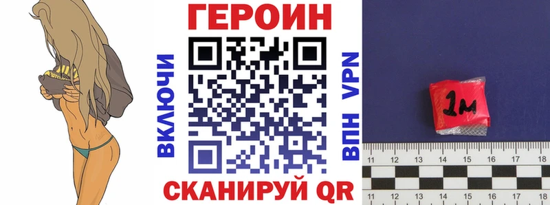 Героин белый  Всеволожск 