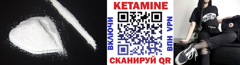 Кетамин ketamine  Всеволожск 