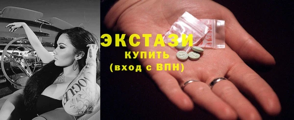 эйфоретик Алексеевка