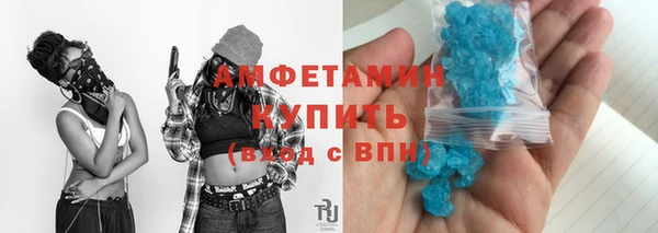 эйфоретик Алексеевка