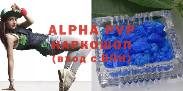 эйфоретик Алексеевка