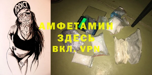 метамфетамин Семикаракорск