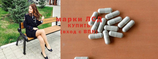 эйфоретик Алексеевка