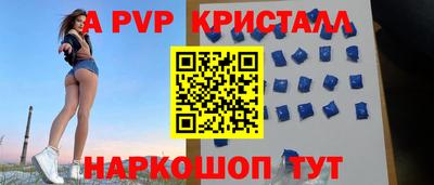 соль ск Гагарин