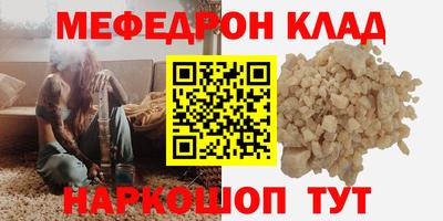 а пвп мука Гай