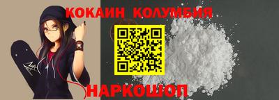 соль ск Гагарин