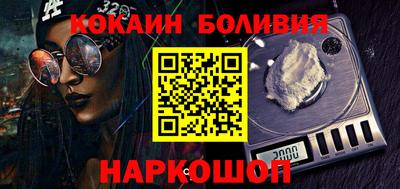 соль ск Гагарин