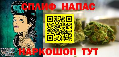 соль ск Гагарин