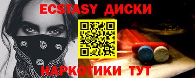 соль ск Гагарин