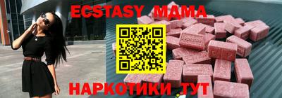 mix Гатчина