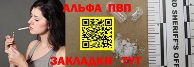 а пвп мука Гай