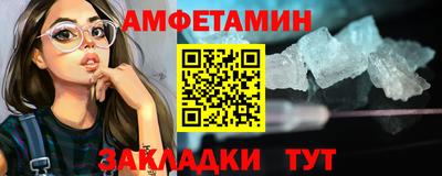 соль ск Гагарин