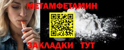 соль ск Гагарин