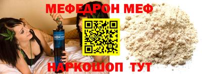 а пвп мука Гай