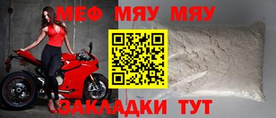 соль ск Гагарин