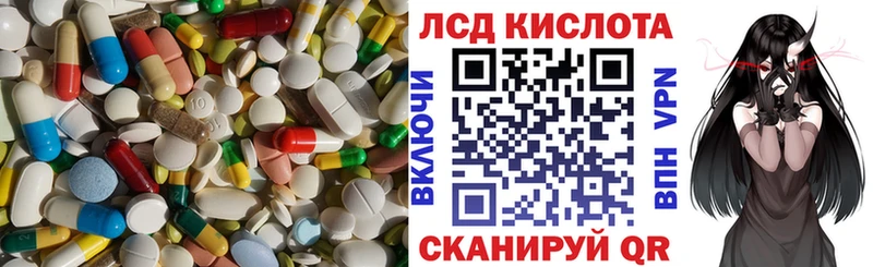 хочу наркоту  Всеволожск  кракен tor  LSD-25 экстази ecstasy 