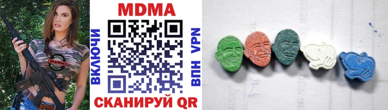 MDMA кристаллы  хочу наркоту  Всеволожск 