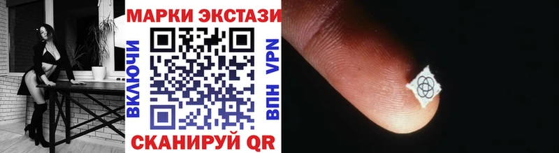 Наркотические марки 1500мкг  Всеволожск 