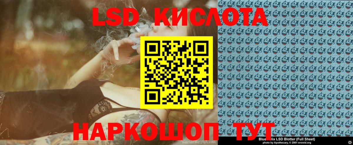 Всеволожск  Марки 25I-NBOMe 1500мкг  Марки N-bome  Вход с VPN 
