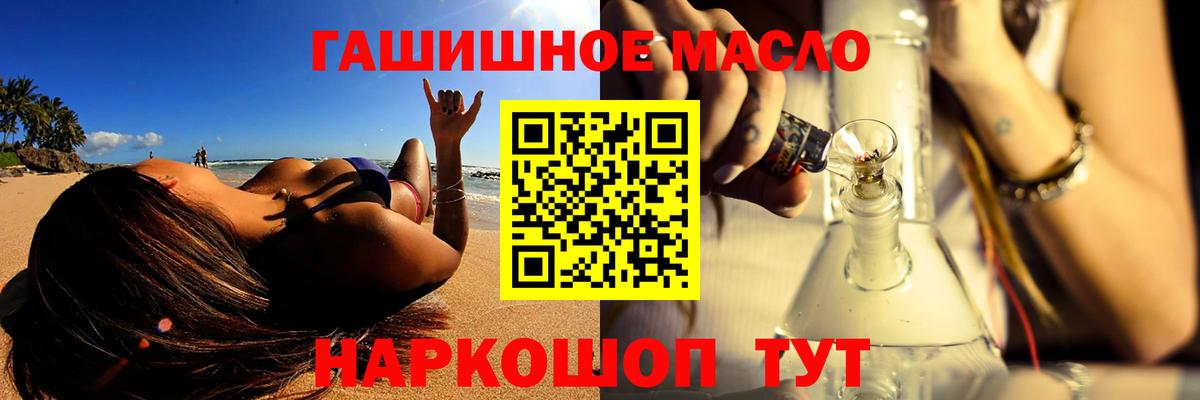 Дистиллят ТГК Wax  ТГК вейп с тгк  Всеволожск  Вход с VPN 