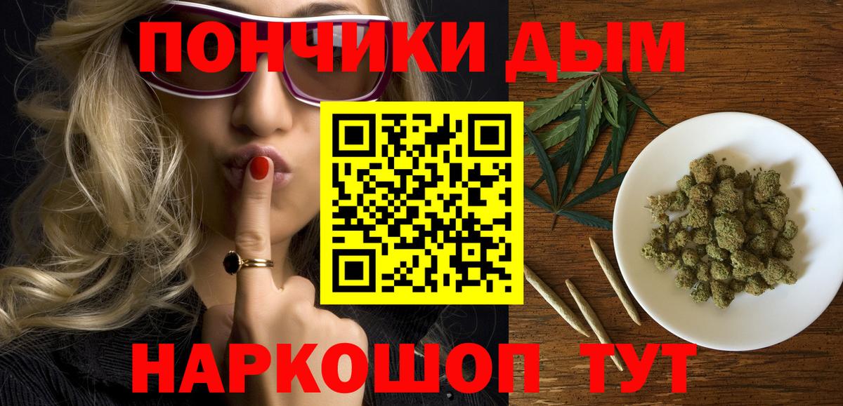 МАРИХУАНА SATIVA & INDICA  МАРИХУАНА SATIVA & INDICA  Вход с VPN  Бошки марихуана Ganja  Всеволожск 