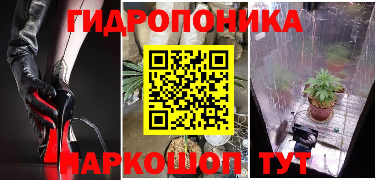 Всеволожск  A PVP СК   Вход с VPN  НБОМе  Гашиш  Меф кристаллы  Codein  ТГК 