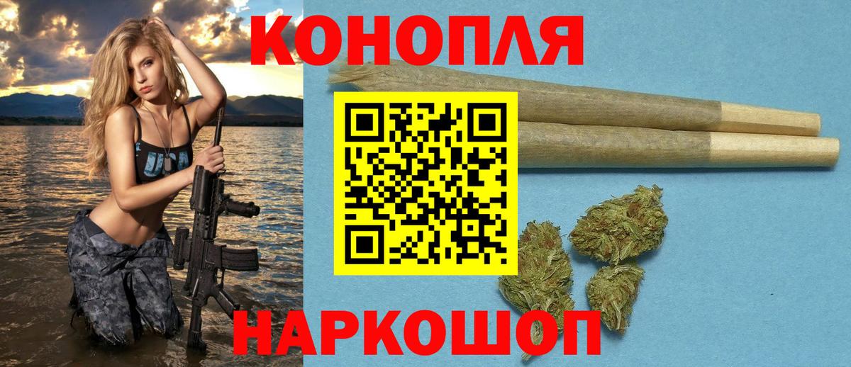 Марихуана ГИДРОПОН Всеволожск